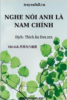 Truyện Nghe Nói Anh Là Nam Chính