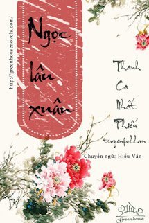 Truyện Ngọc Lâu Xuân