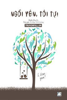 Truyện Ngồi Yên, Tôi Tự