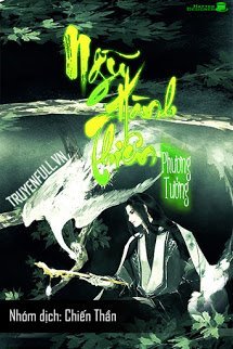 Truyện Ngũ Hành Thiên