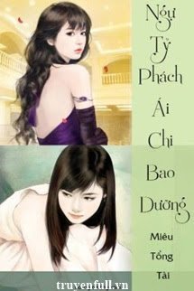 Truyện Ngự Tỷ Phách Ái Chi Bao Dưỡng