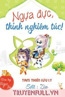 Truyện Ngựa Đực, Thỉnh Nghiêm Túc