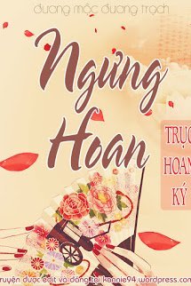 Truyện Ngưng Hoan, Trục Hoan Ký