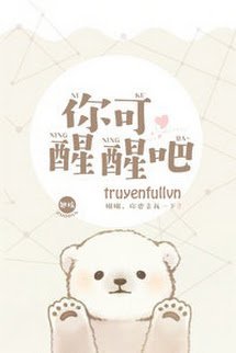 Truyện Người Mau Tỉnh Lại Đi!