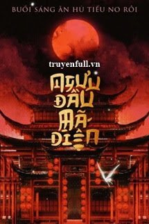 Truyện Ngưu Đầu Mã Diện