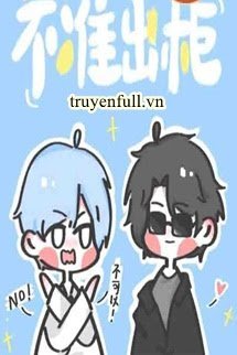 Truyện Nhãi Con, Không Chuẩn Xuất Quỹ!