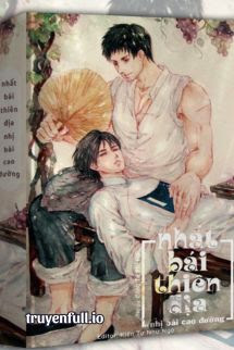 Truyện Nhất Bái Thiên Địa, Nhị Bái Cao Đường