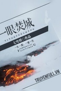 Truyện Nhất Nhãn Phần Thành