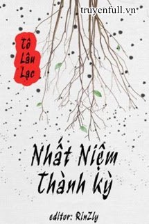 Truyện Nhất Niệm Thành Kỳ