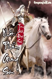 Truyện Nhất Phẩm Giang Sơn