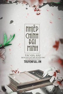 Truyện Nhiếp Chính Đại Minh
