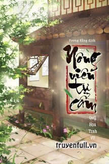 Truyện Nông Viên Tự Cẩm
