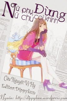 Truyện Nữ Phụ, Đừng Coi Khinh Nữ Chủ