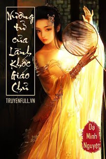 Truyện Nương Tử Của Lãnh Khốc Giáo Chủ