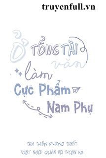 Truyện Ở Trong Văn Tổng Tài Làm Cực Phẩm Nam Phụ