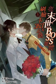 Truyện Ở Trước Mặt Boss Mạt Thế Xoát Thẻ 363 Ngày