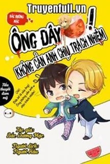 Truyện Ông Đây Không Cần Anh Chịu Trách Nhiệm!
