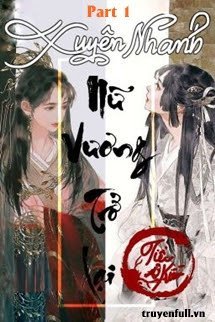 Truyện (Phần 1) Xuyên Nhanh: Vi Diện Yếu Đuối ! Lúc Nào Cũng Cần Ta Chăm Sóc