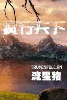 Truyện Phong Hành Thiên Hạ