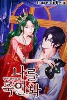 Truyện Phu Nhân, Phó Gia Ngạo Kiều Hôm Nay Không Giả Bệnh