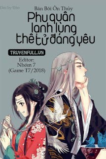 Truyện Phu Quân Lạnh Lùng, Thê Tử Đáng Yêu