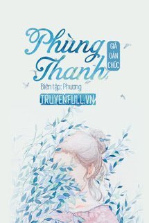 Truyện Phùng Thanh