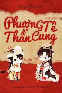 Truyện Phượng Tê Thần Cung