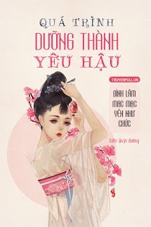 Truyện Quá Trình Dưỡng Thành Yêu Hậu​