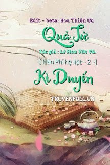 Truyện Quả Tử Kì Duyến