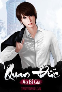 Truyện Quan Đức