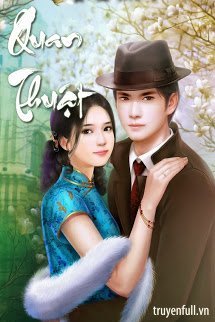 Truyện Quan Thuật