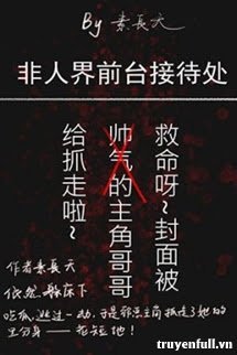 Truyện Quầy Lễ Tân Địa Phủ