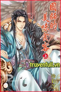 Truyện Quốc Sư Đích Mỹ Vị Thực