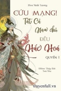 Truyện [Quyển 2] [Xuyên nhanh] Cứu Mạng! Tất Cả Nam Chủ Đều Hắc Hoá