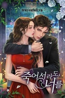 Truyện [Quyển 4] Ảnh Hậu Giới Giải Trí Trọng Sinh