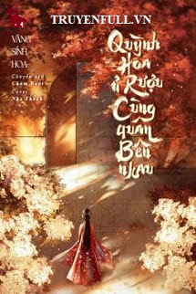 Truyện Quỳnh Hoa Ủ Rượu, Cùng Quân Bên Nhau