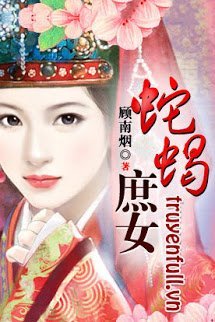 Truyện Rắn Rết Thứ Nữ