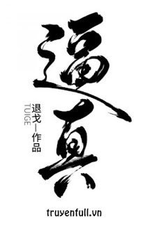 Truyện Rất Thật