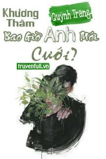 Truyện Rơi Vào Mê Luyến - Khương Thâm, Bao Giờ Anh Mới Cưới?