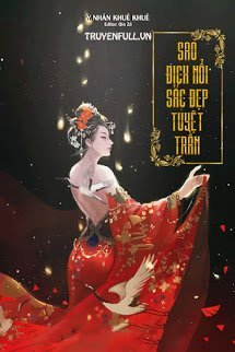 Truyện Sao Địch Nổi Sắc Đẹp Tuyệt Trần