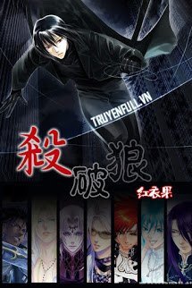 Truyện Sát Phá Lang - Hồng Y Quả