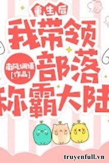 Truyện Sau Khi Sống Lại, Ta Dẫn Dắt Bộ Lạc Xưng Bá Đại Lục