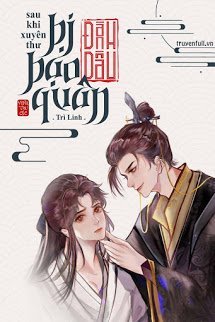 Truyện Sau Khi Xuyên Thư Bị Bạo Quân Đánh Dấu