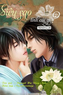 Truyện Siêu Sao, Tính Cái Gì?