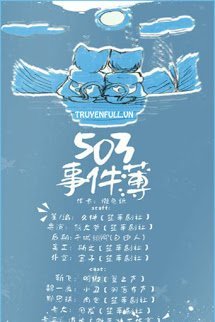 Truyện Sự Kiện Phòng 503