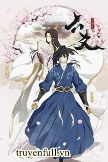 Truyện Sư Phụ, Chúng Ta Cùng Luận Bàn Nhân Sinh