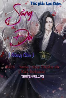 Truyện Sủng Đa (Sủng Cha)