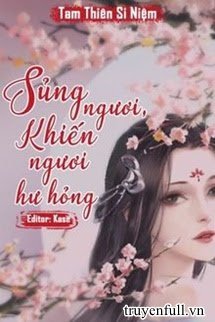 Truyện Sủng Ngươi, Khiến Ngươi Hư Hỏng