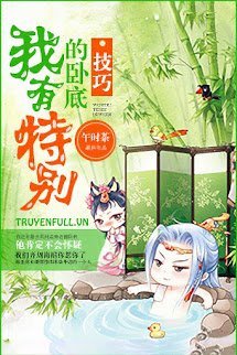 Truyện Ta Có Kỹ Xảo Trị Thiên Hạ Đặc Biệt