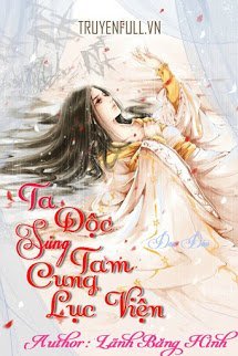 Truyện Ta Độc Sủng Tam Cung Lục Viện
